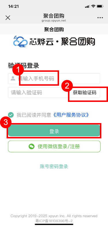 企业微信截图_17676806321667.png