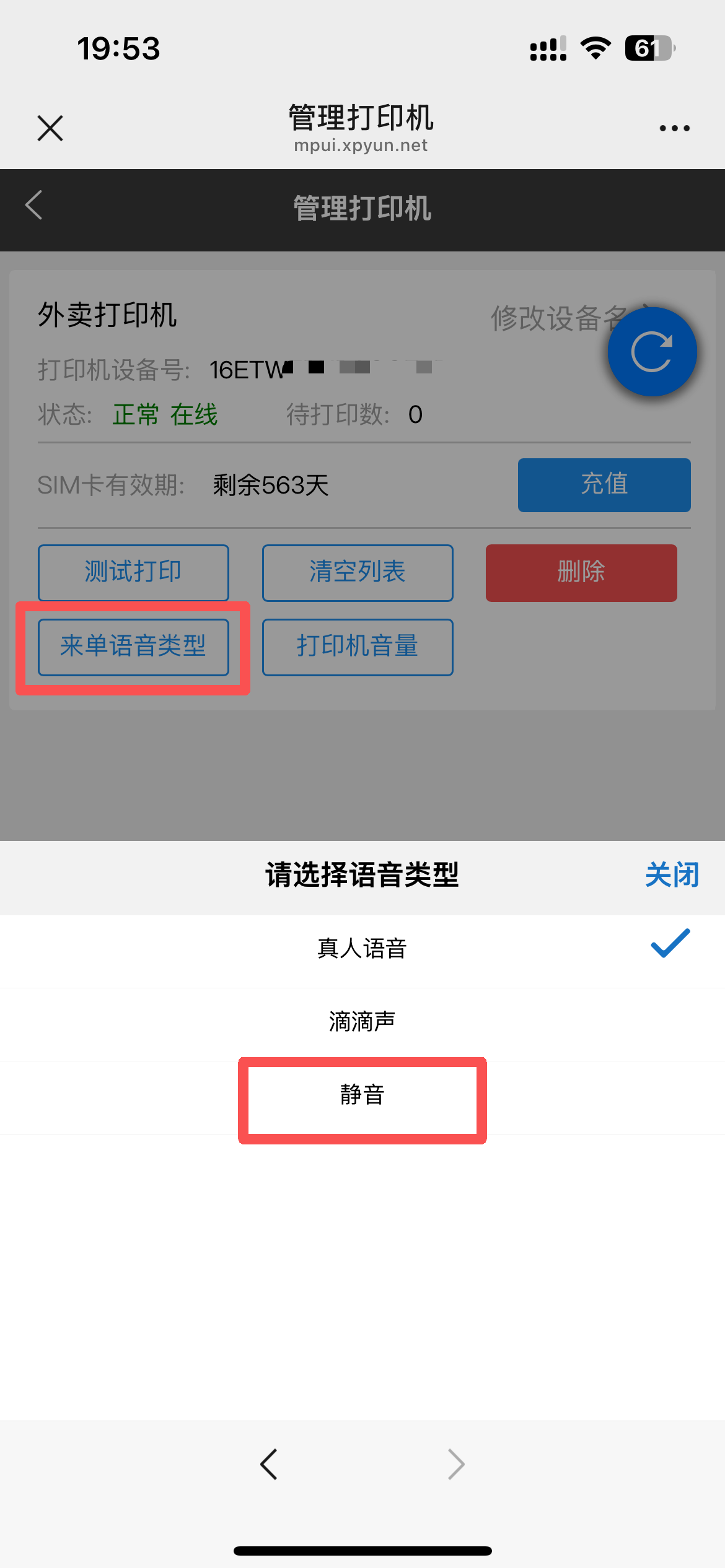 f2c576432953fe68e27dc7657e4e4050.png