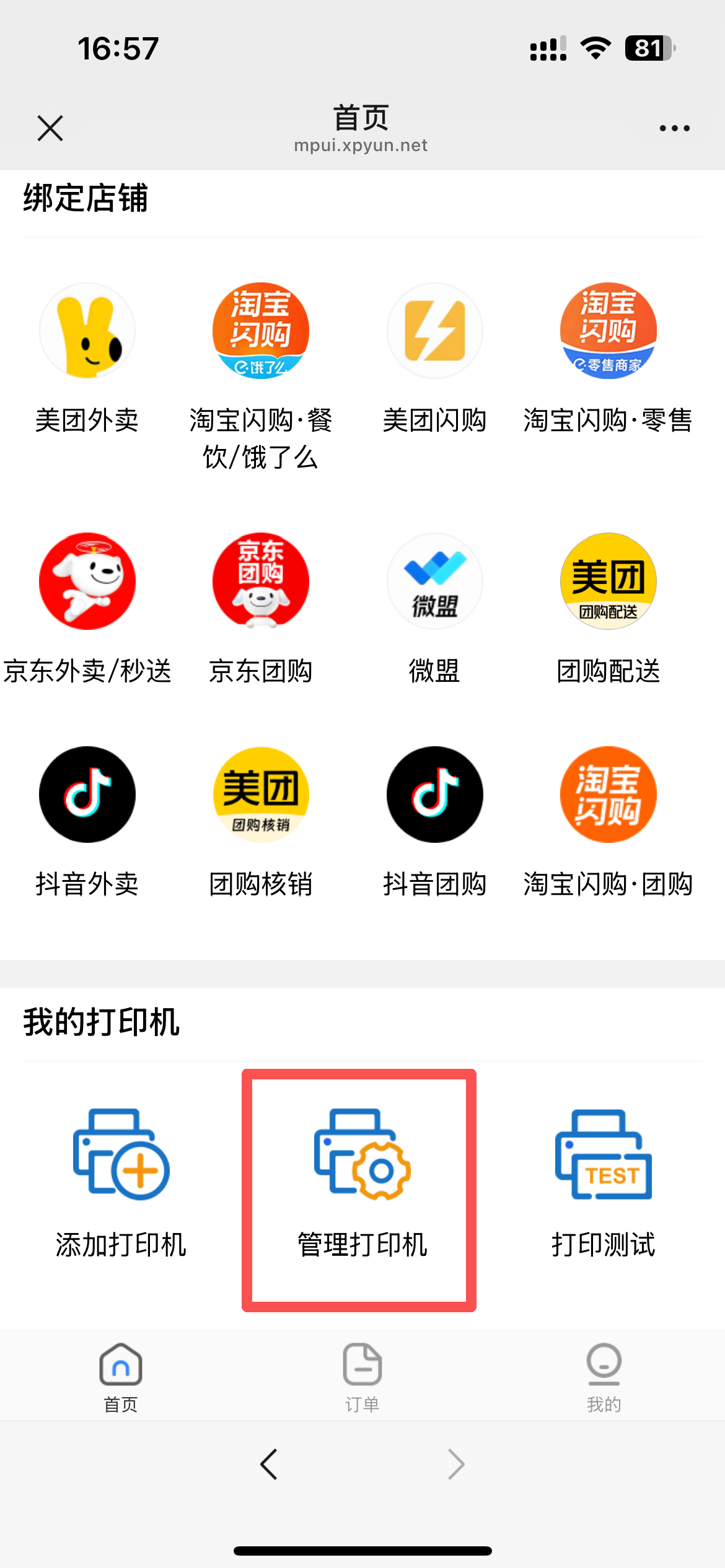 3e4cb5676991e443485773b3efa69397.png