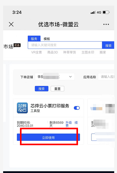 55b6d8bfe441bf05a78c6817cf2d03fb.png