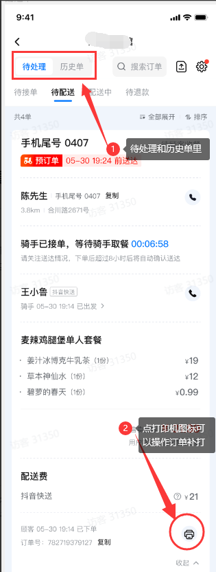 c8df45e244d7c1fd741f4cb84ca72663.png