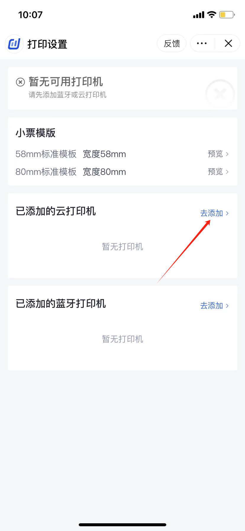 9cff195d674b33c061e1ac059959a69a.png