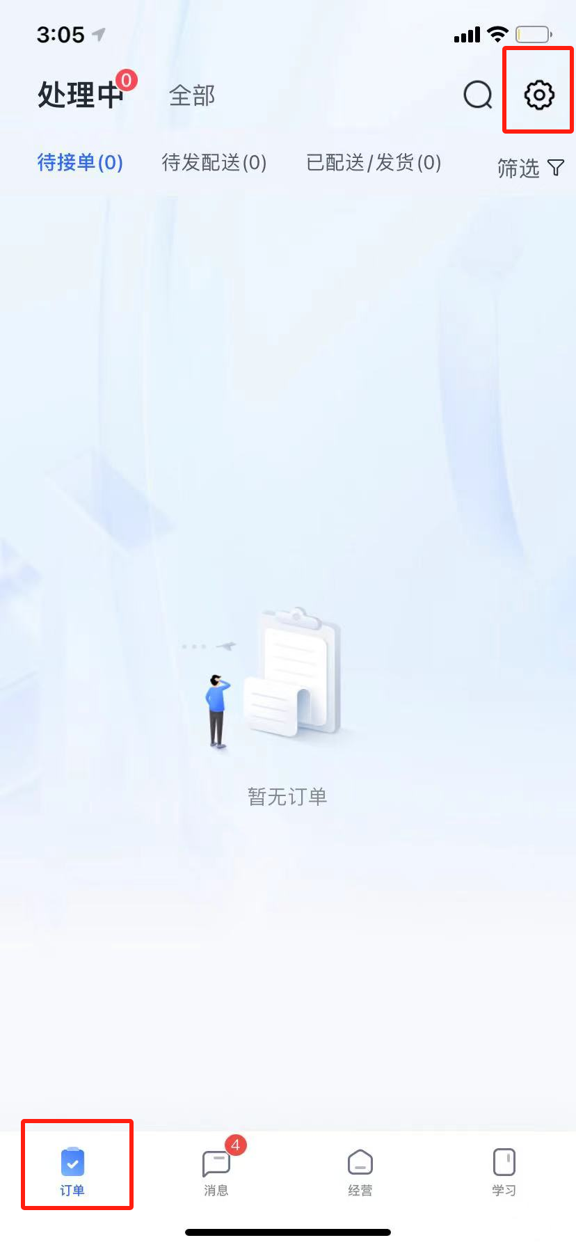 9199198f72a7facdfcfbf82b195e2f57.png