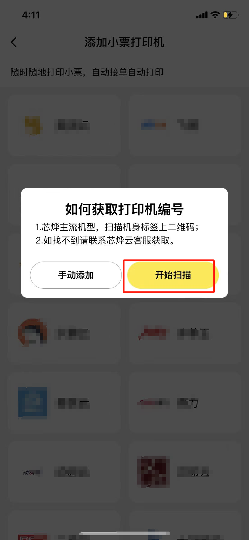 e919433647fa610dcc4fe8c1721a6f34.png
