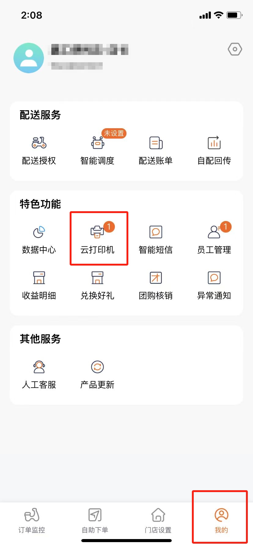 7f5197ce3ad292a3d32df1ac99233dc3.png