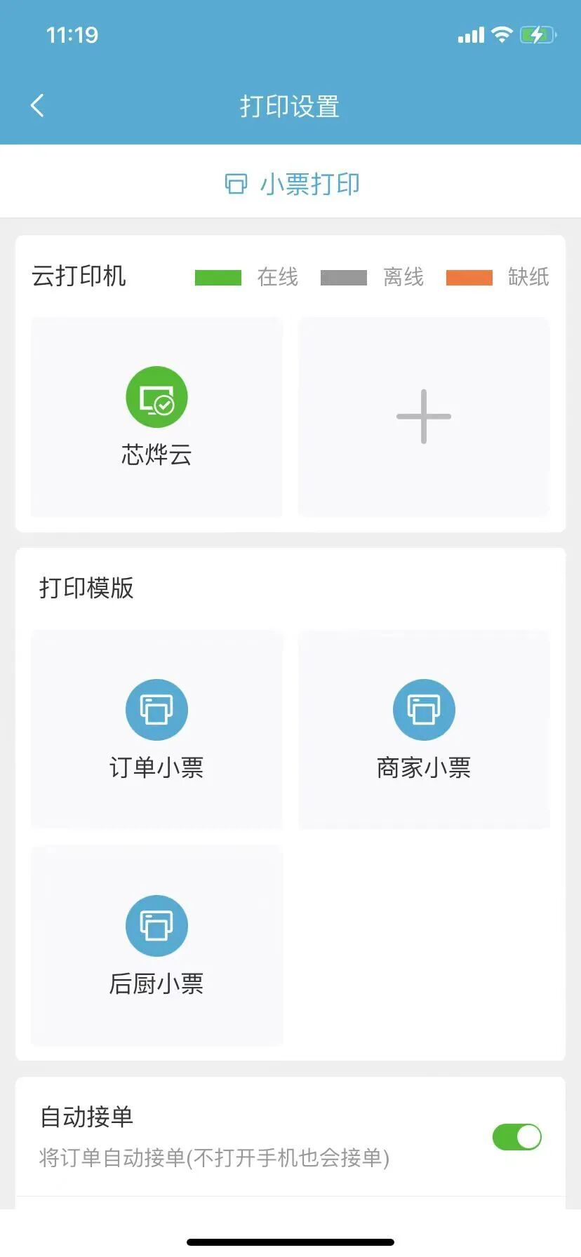 5be3070e7622be689252b6233ec0573e.jpg