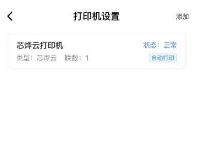 ad175fc5690c99cea332de678a3e9132.png