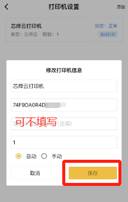 bd984c0039012c8f7595aef7bafc94f5.png