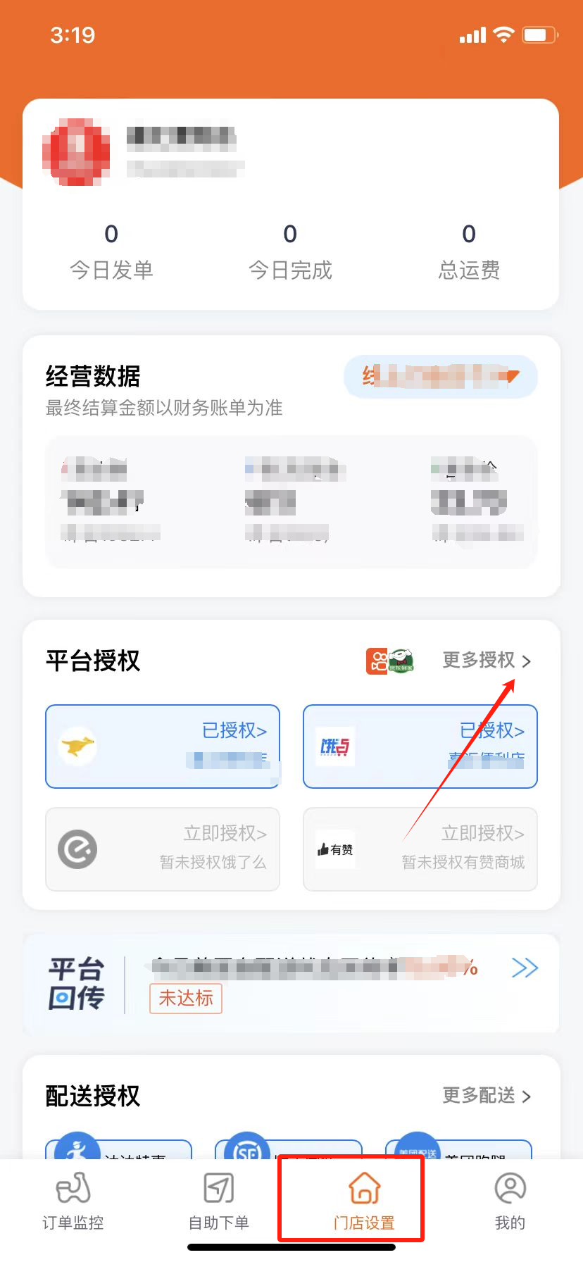 424b1c3f4563e759c404e1a42ddf08a9.png