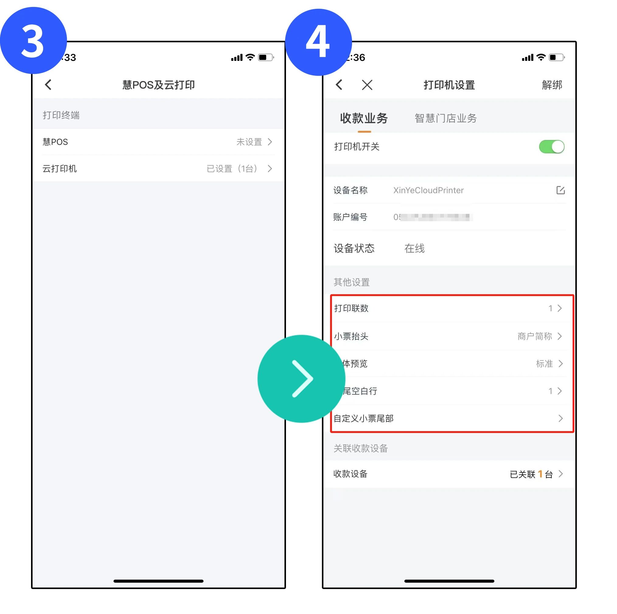 4ed32eccc180099779fc0f835adc96d1.jpg