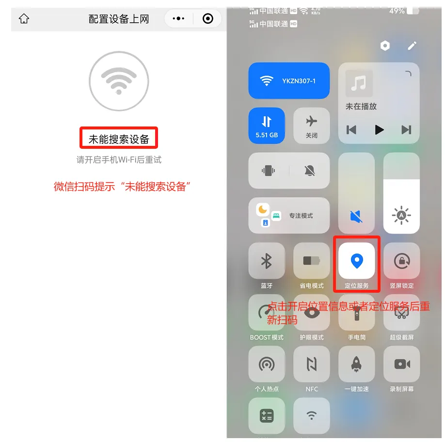 企业微信截图_17700188605906.png