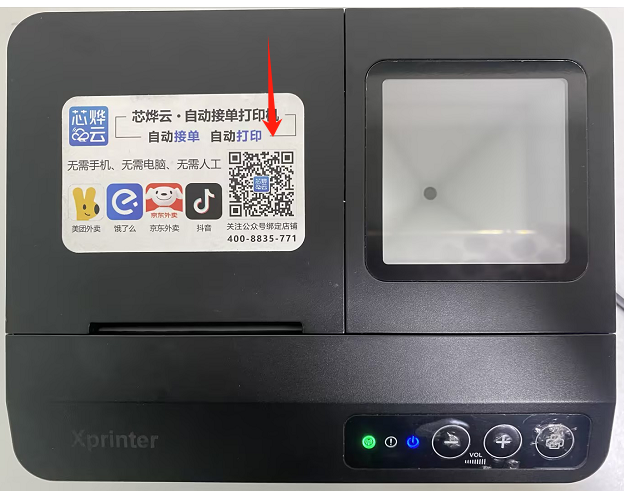 企业微信截图_17700237711635.png