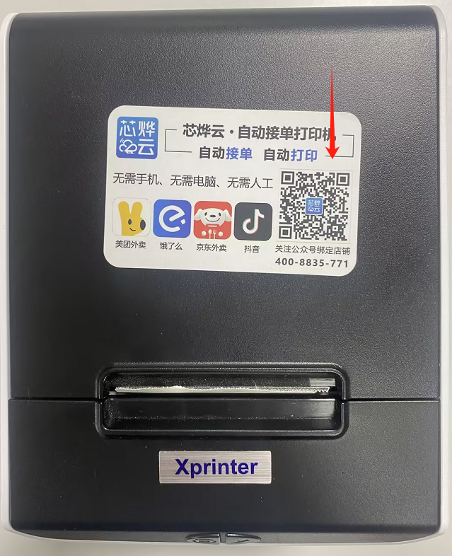 企业微信截图_17706272482529.png
