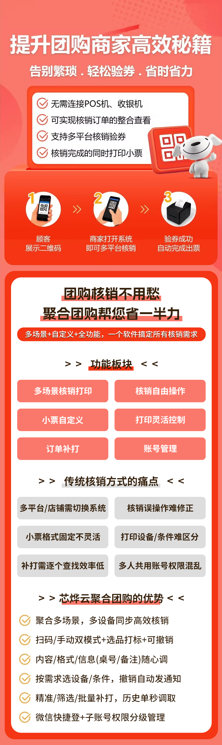 画板 1 拷贝(1).jpg