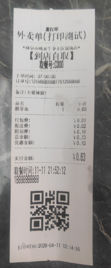 6529edebc06e39bcd6501054ca1981b6.png